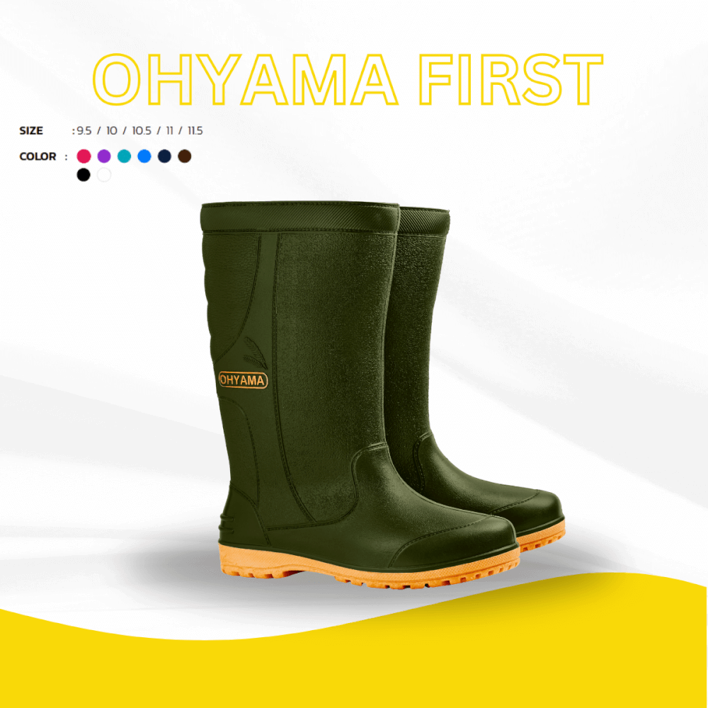 รองเท้าบูทถนอมเท้า OHYAMA รุ่น First สีเขียวขี้ม้า เบอร์ 10