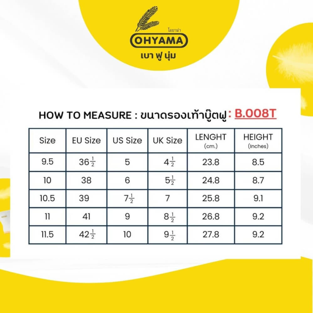 รองเท้าบูทถนอมเท้า OHYAMA รุ่น Twotone สีน้ำเงิน เบอร์ 9.5