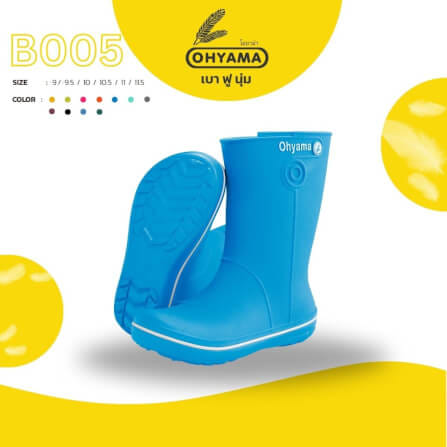 รองเท้าบูทถนอมเท้า OHYAMA รุ่น LADY สีบลูฮาวาย เบอร์ 10.5_1