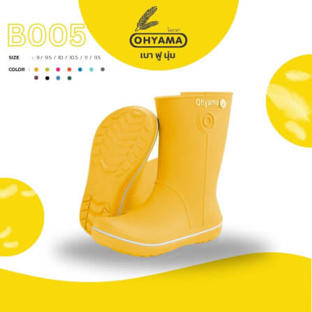 รองเท้าบูทถนอมเท้า OHYAMA รุ่น LADY สีลูกหม่อน เบอร์ 11.5_1