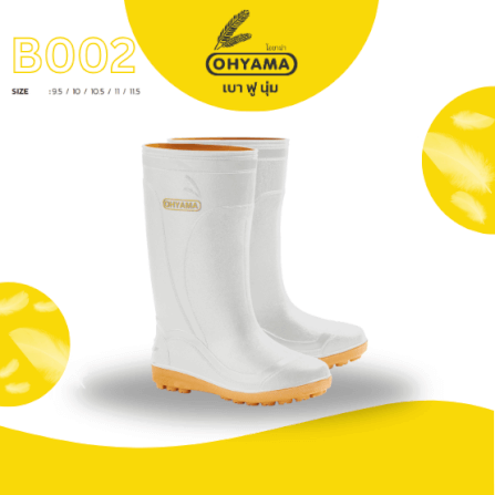 รองเท้าบูทถนอมเท้า OHYAMA รุ่น Farm Cotton เบอร์ 10.5_1