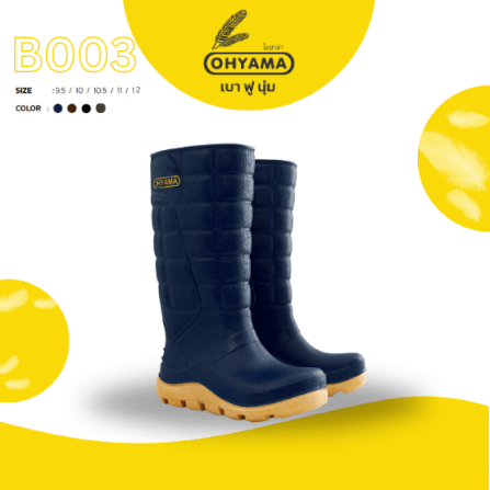 รองเท้าบูทถนอมเท้า OHYAMA รุ่น EXTRA สีกรม เบอร์ 11.5_1