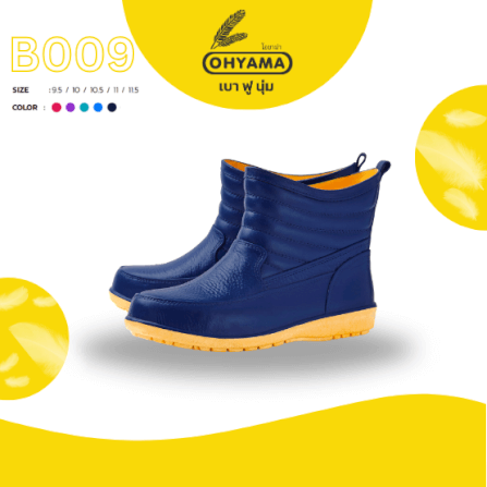รองเท้าบูทถนอมเท้า OHYAMA รุ่น Shorty สีกรม เบอร์ 10.5_1