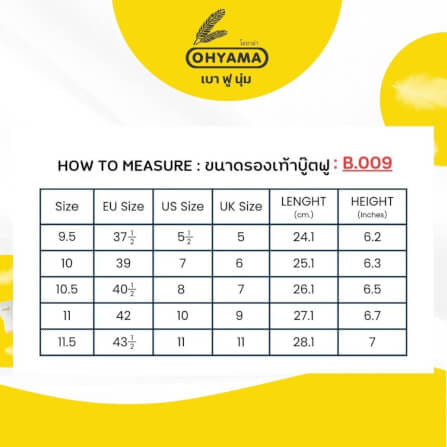 รองเท้าบูทถนอมเท้า OHYAMA รุ่น Shorty สีกรม เบอร์ 10.5_2
