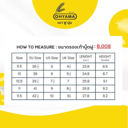 รองเท้าบูทถนอมเท้า OHYAMA รุ่น Slim สีกรม เบอร์ 10.5_4