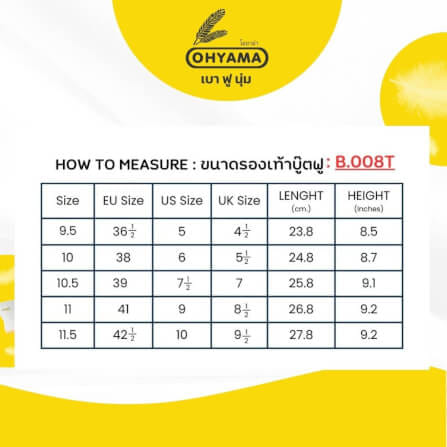 รองเท้าบูทถนอมเท้า OHYAMA รุ่น Twotone สีน้ำเงิน เบอร์ 9.5_4