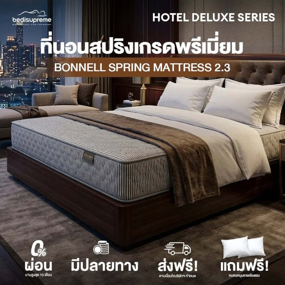 ที่นอนสปริง 3 ฟุต BEDISUPREME รุ่น HOTEL DELUXE หุ้มผ้าริ้วเทา