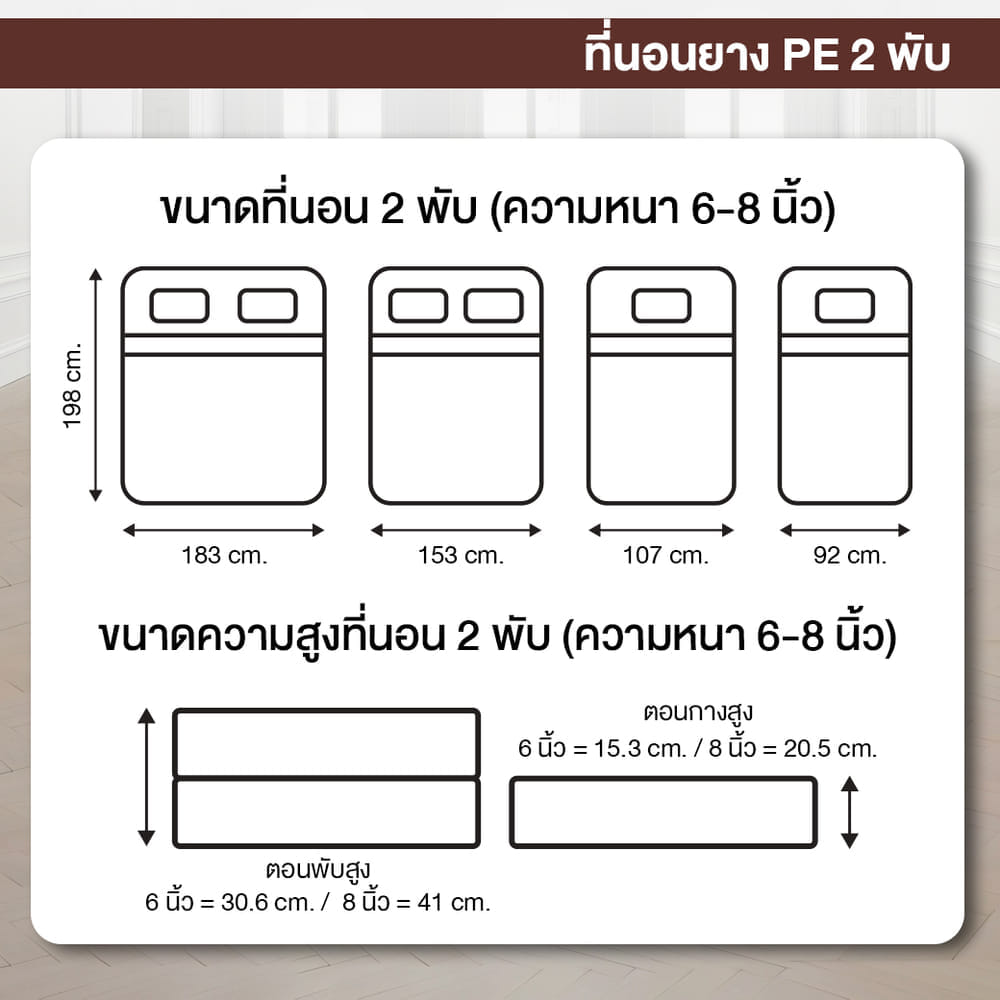 ที่นอนยางPE พับได้ 5 ฟุต BEDISUPREME หุ้มหนังPVC หนา 6 นิ้ว