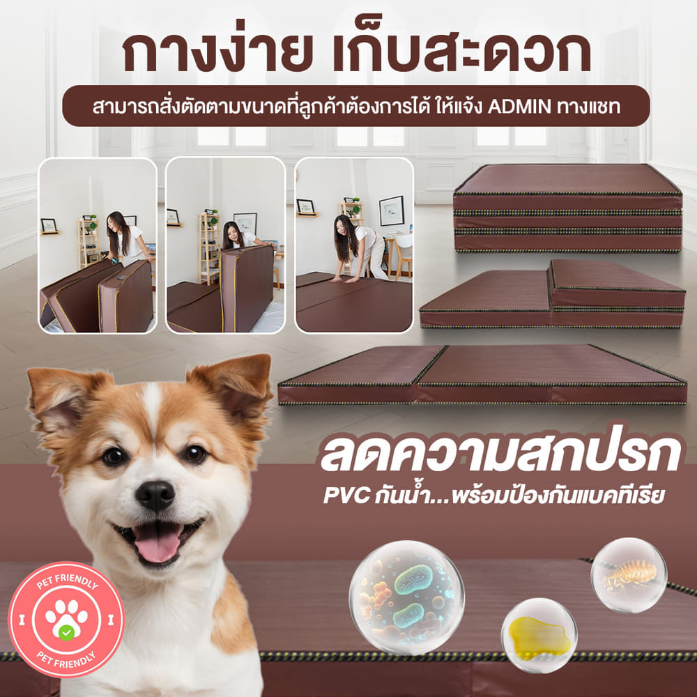 ที่นอนยางพาราแท้ 3 พับ 3 ฟุต BEDIUPREME หุ้มหนังPVC หนา 4 นิ้ว