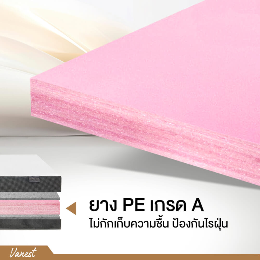 ที่นอนยางPE 3.5 ฟุต BEDIUPREME รุ่น VANEST สีขาว หนา 8 นิ้ว