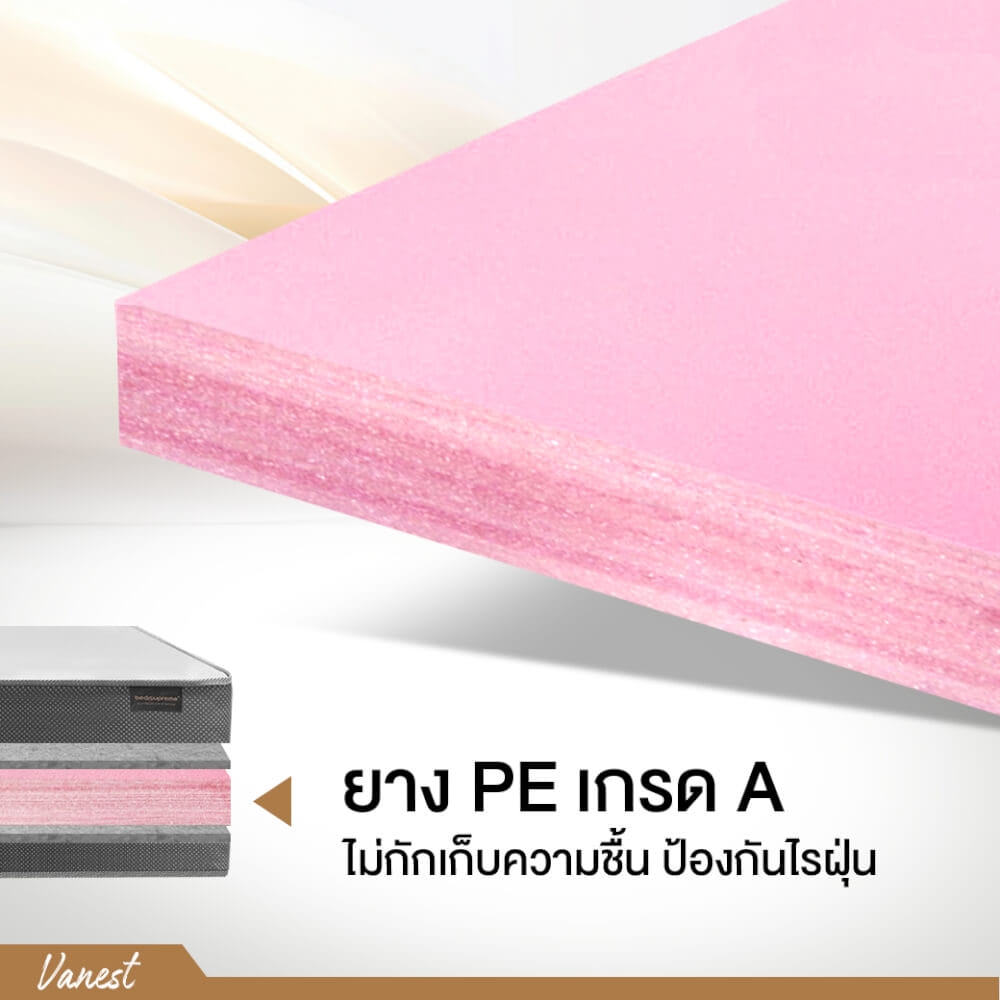 ที่นอนยางPE 3 ฟุต BEDIUPREME รุ่น VANEST สีขาว หนา 6 นิ้ว