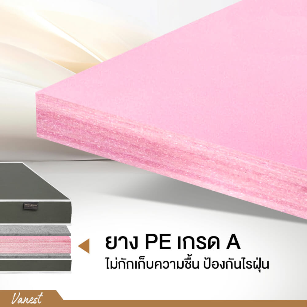ที่นอนยางPE 5 ฟุต BEDISUPREME หุ้มหนังPVC สีเทา รุ่น VANEST หนา 8 นิ้ว_3