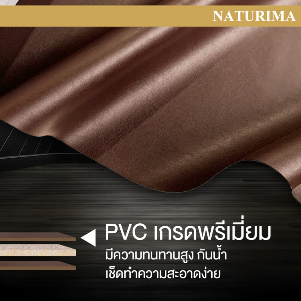 แผ่นรองนอน 6 ฟุต BEDISUPREME รุ่น NATURIMA หนา 1 นิ้ว หุ้มหนัง PVC_4