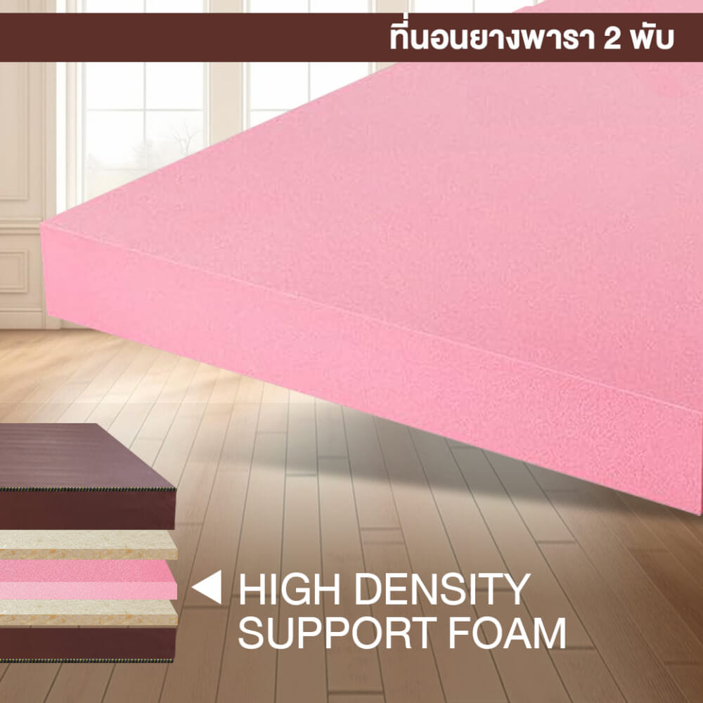 ที่นอนยางพารา พับได้ 3.5 ฟุต BEDIUPREME หุ้มหนังPVC หนา 6 นิ้ว