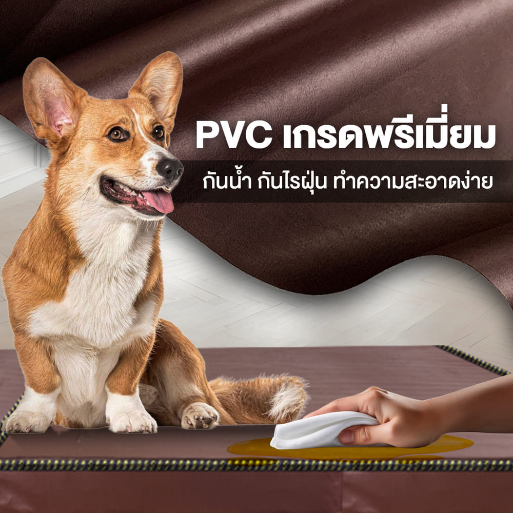 ที่นอนยางพาราแท้ 3 พับ 6 ฟุต BEDIUPREME หุ้มหนังPVC หนา 4 นิ้ว