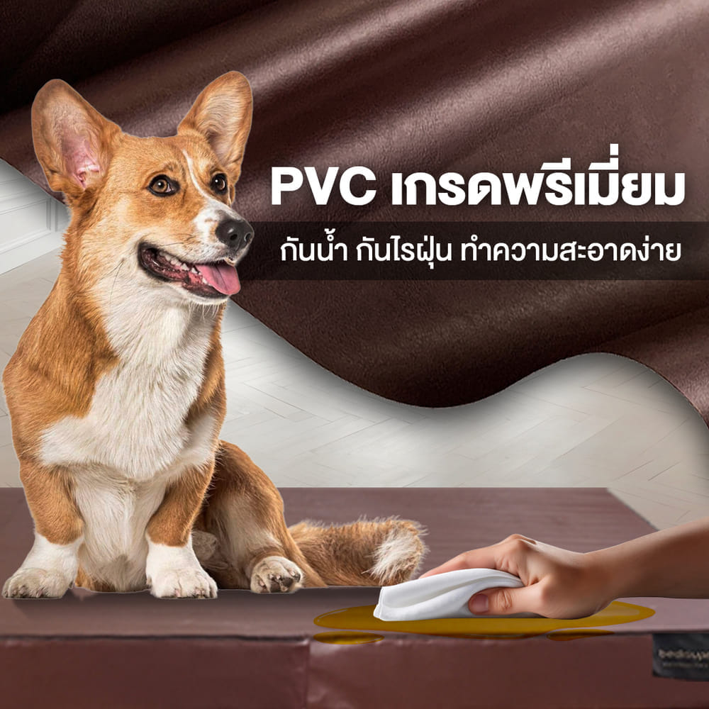 ที่นอนยางPE พับได้ 5 ฟุต BEDISUPREME หุ้มหนังPVC หนา 6 นิ้ว