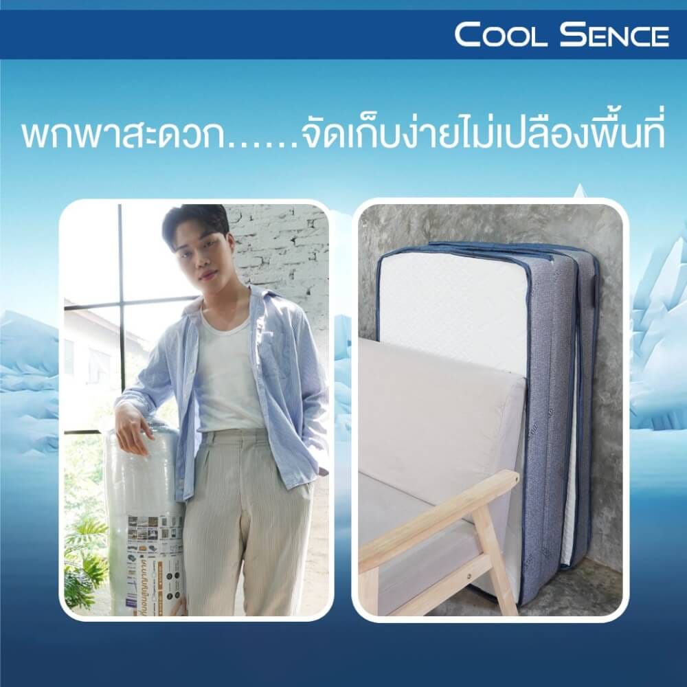 ที่นอน 3 พับ 3.5 ฟุต BEDISUPREME รุ่น COOL SENCE_5