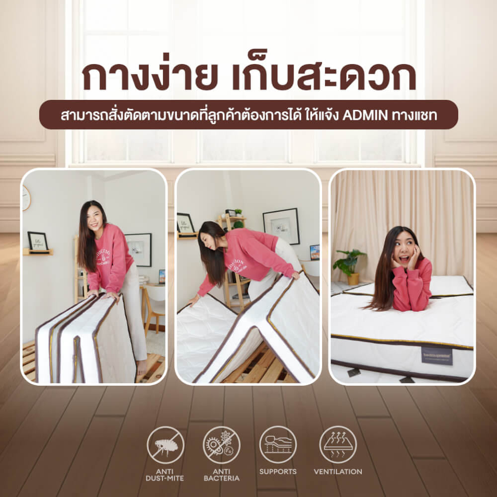 ที่นอนยางพาราแท้ 3 พับ 5 ฟุต BEDIUPREME หนา 2 นิ้ว_5
