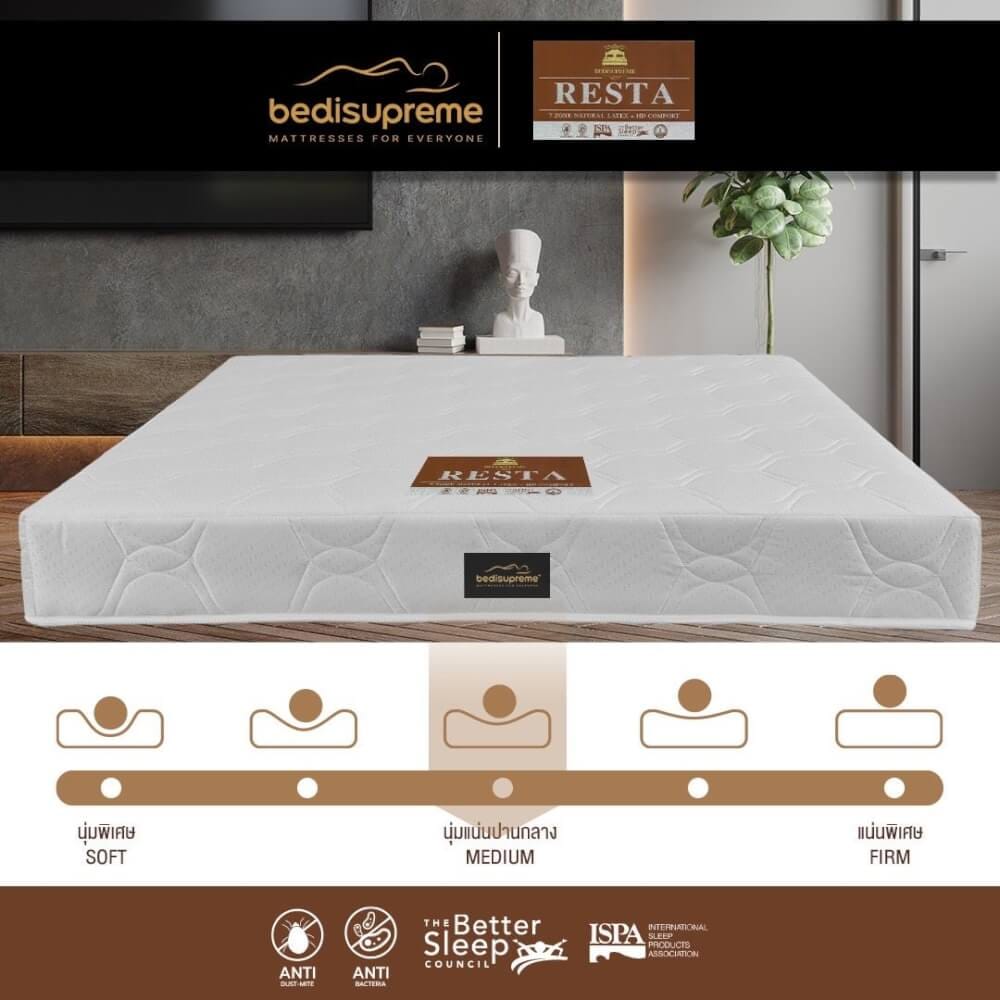 ที่นอน 3.5 ฟุต BEDISUPREME รุ่น RESTA หนา 8.5 นิ้ว หุ้มผ้าแจ๊คการ์ด