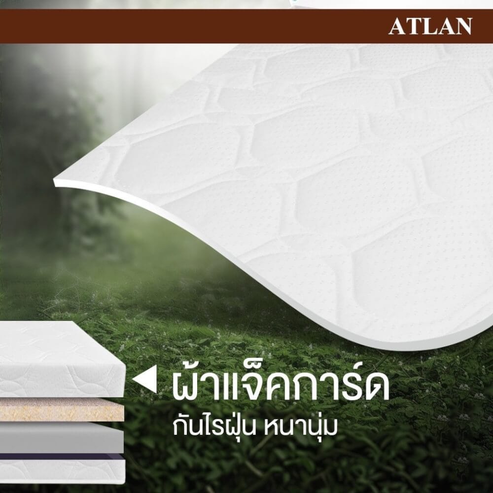 ที่นอน 3.5 ฟุต BEDISUPREME รุ่น ATLAN หนา 4.5 นิ้ว หุ้มผ้าแจ๊คการ์ด