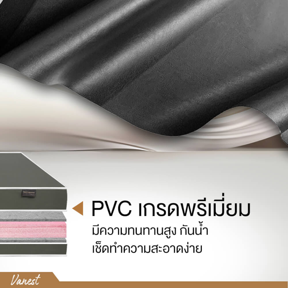 ที่นอนยางPE 3 ฟุต BEDIUPREME หุ้มหนังPVC สีเทา รุ่น VANEST หนา 6 นิ้ว