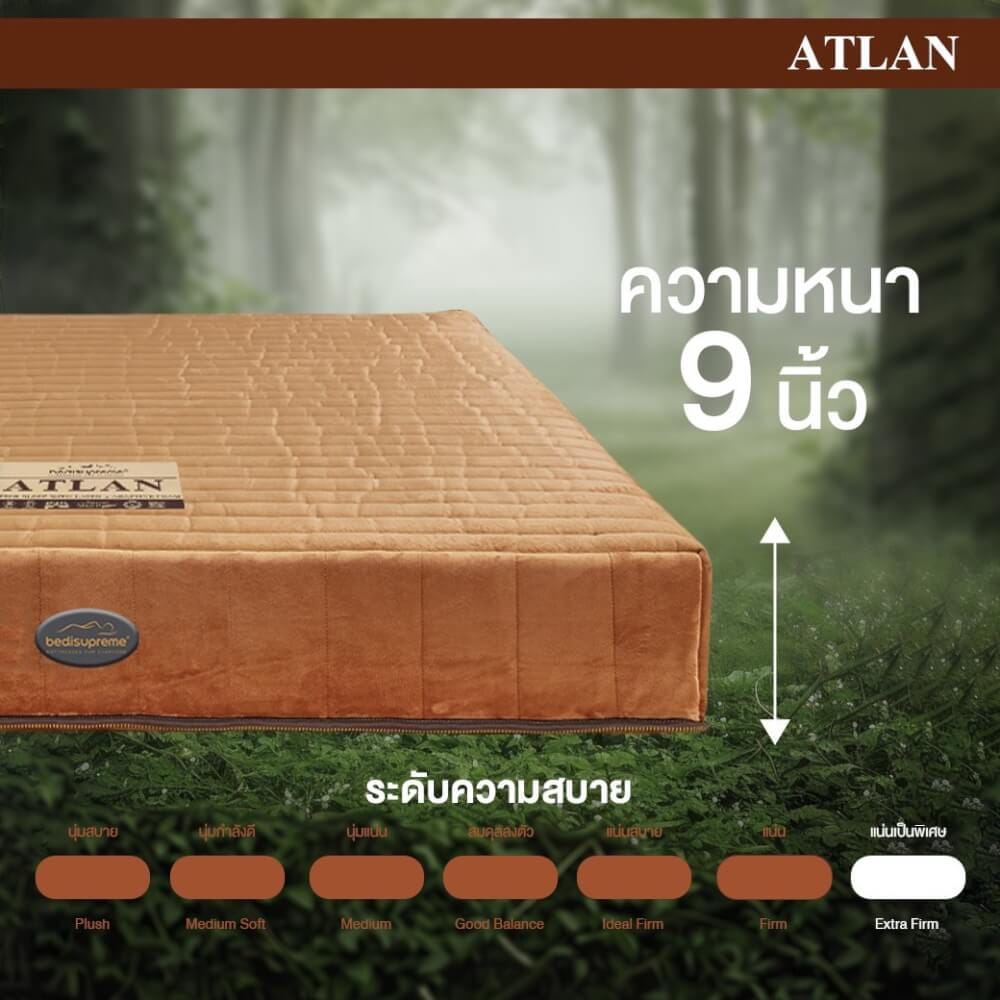 ที่นอน 3.5 ฟุต BEDISUPREME รุ่น ATLAN หนา 9 นิ้ว_6