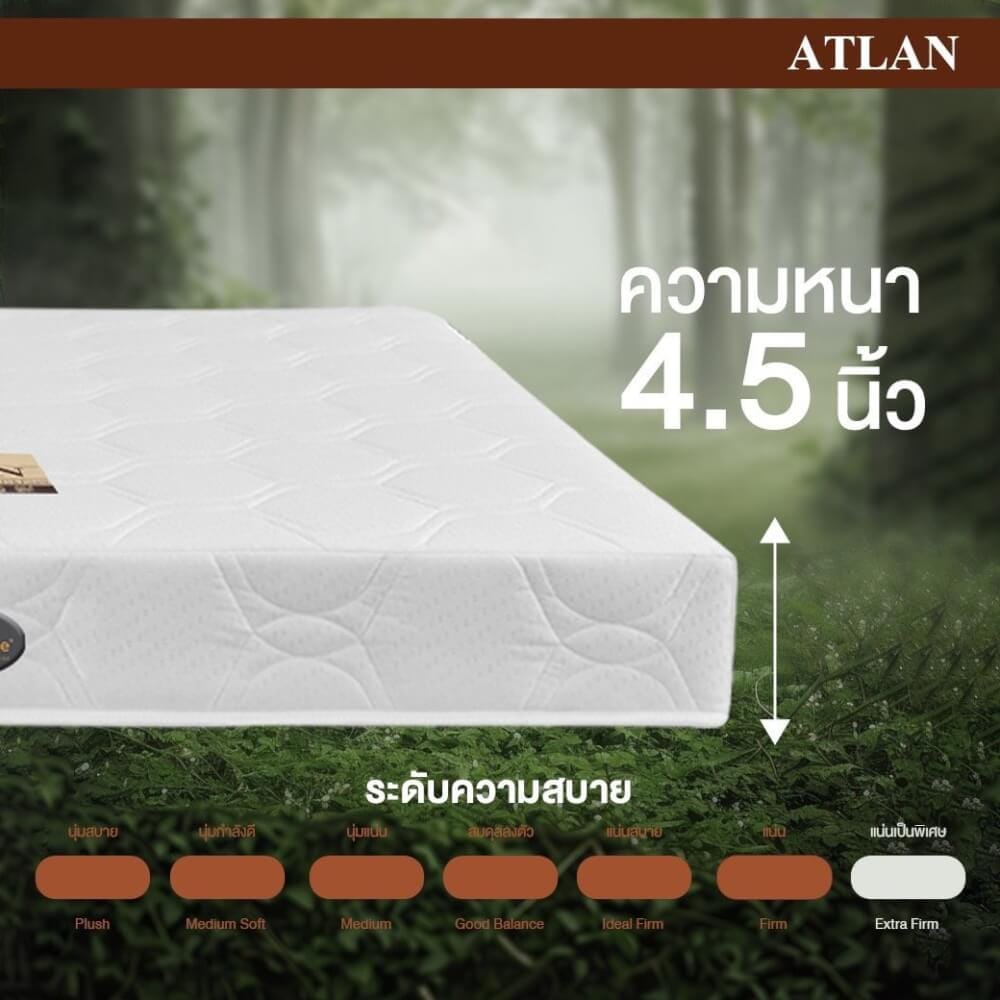 ที่นอน 3.5 ฟุต BEDISUPREME รุ่น ATLAN หนา 4.5 นิ้ว หุ้มผ้าแจ๊คการ์ด