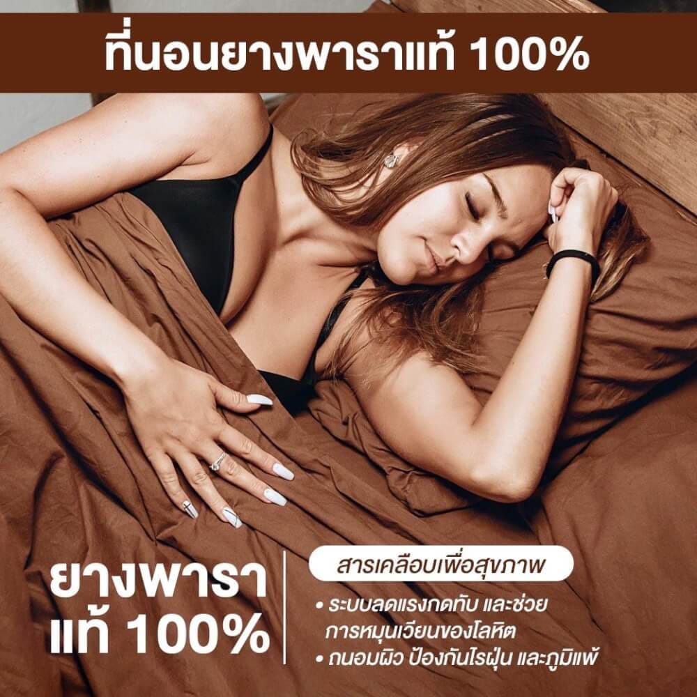 ที่นอน 3.5 ฟุต BEDISUPREME รุ่น ATLAN หนา 6 นิ้ว หนังPVC สีน้ำตาล