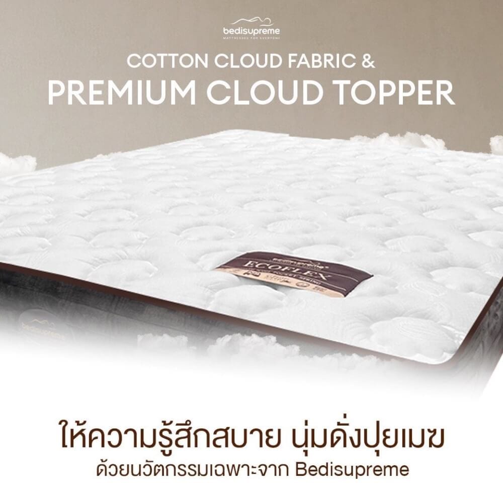 ที่นอนพ็อกเก็ตสปริง 3.5 ฟุต BEDISUPREME รุ่น ECOFLEX หนา 10 นิ้ว