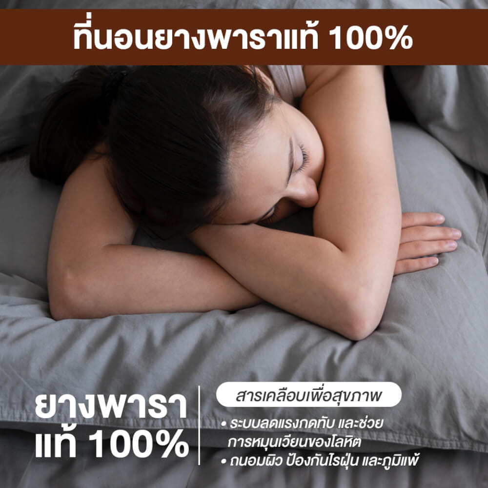 ที่นอน 3.5 ฟุต BEDISUPREME รุ่น ATLAN หนา 6 นิ้ว หนังPVC สีเทา