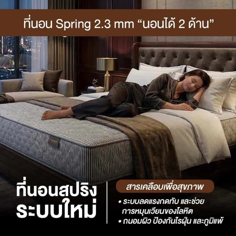 ที่นอนสปริง 3 ฟุต BEDISUPREME รุ่น HOTEL DELUXE หุ้มผ้าริ้วเทา