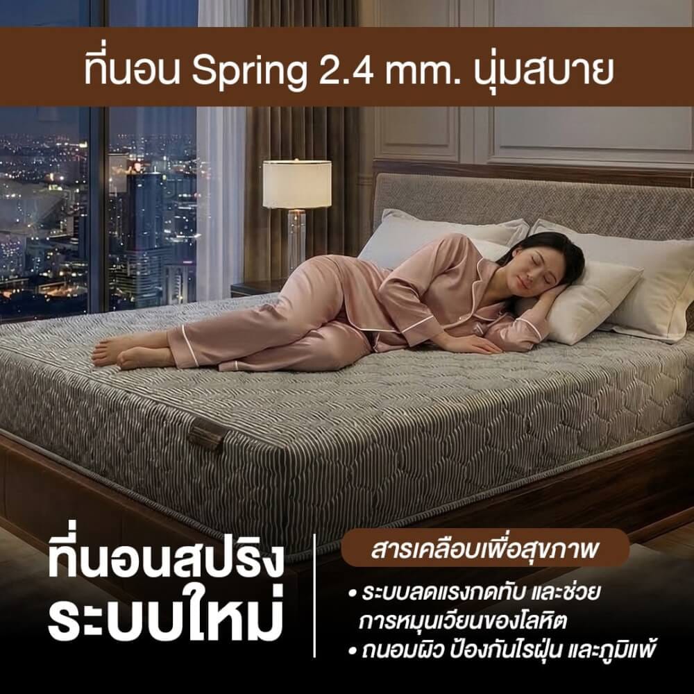 ที่นอนสปริง 3.5 ฟุต BEDISUPREME รุ่น HOTEL ELITE หุ้มผ้าริ้วเทา