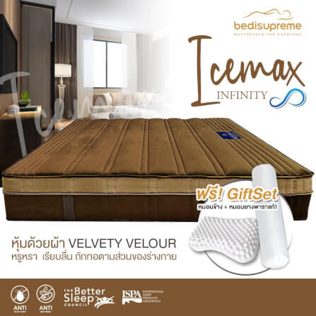 ที่นอนเมมโมรี่โฟมอัลตร้าไฮบริด 6 ฟุต BEDISUPREME รุ่น ICEMAX INFINITY หนา 11 นิ้ว_1