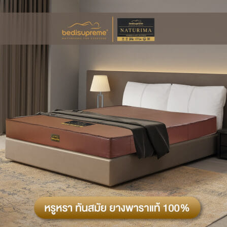 ที่นอนยางพาราแท้ BEDISUPREME ขนาด 3.5 ฟุต หุ้มหนังPVC รุ่น NATURIMA หนา 6 นิ้ว_1