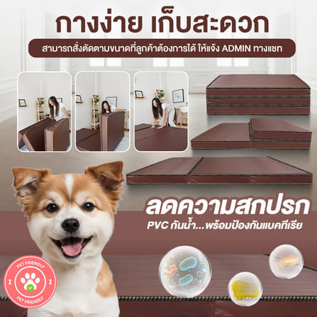 ที่นอนยางพาราแท้ 3 พับ 6 ฟุต BEDIUPREME หุ้มหนังPVC หนา 4 นิ้ว_2