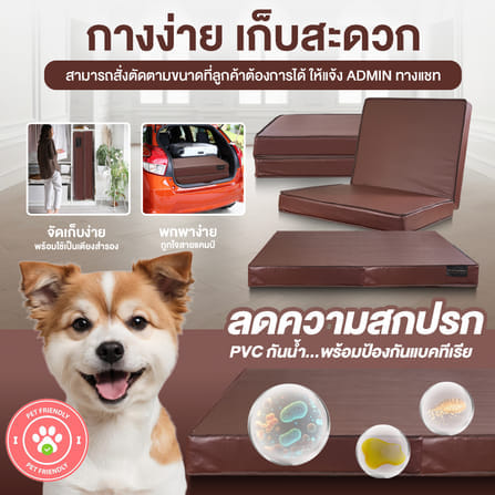 ที่นอนยางPE พับได้ 6 ฟุต BEDISUPREME หุ้มหนังPVC หนา 6 นิ้ว_2