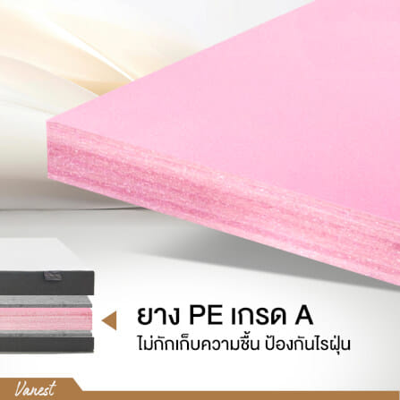 ที่นอนยางPE 3.5 ฟุต BEDIUPREME รุ่น VANEST สีขาว หนา 8 นิ้ว_3