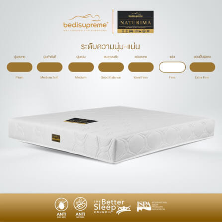 ที่นอนยางพาราแท้ BEDISUPREME ขนาด 3.5 ฟุต หุ้มผ้าแจ๊คการ์ด รุ่น NATURIMA หนา 8 นิ้ว_3