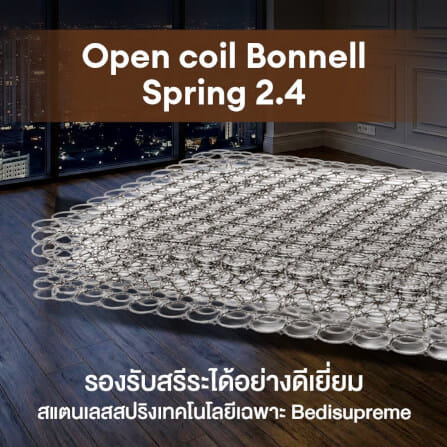 ที่นอนสปริง 3.5 ฟุต BEDISUPREME รุ่น HOTEL ELITE หุ้มผ้าริ้วเทา_3