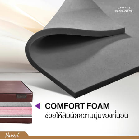 ที่นอนยางPE 3.5 ฟุต BEDIUPREME หุ้มหนังPVC สีน้ำตาล รุ่น VANEST หนา 6 นิ้ว_4