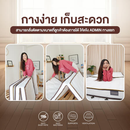 ที่นอนยางพาราแท้ 3 พับ 3 ฟุต BEDIUPREME หนา 2 นิ้ว_5
