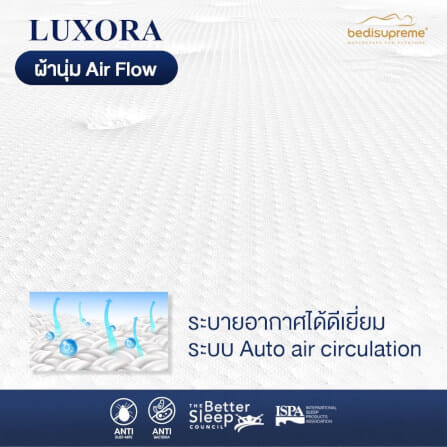 ที่นอน 3.5ฟุต BEDISUPREME รุ่น LUXORA หนา 8 นิ้ว_5