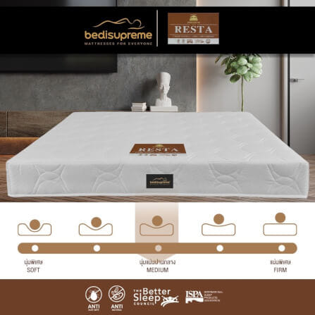 ที่นอน 3.5 ฟุต BEDISUPREME รุ่น RESTA หนา 8.5 นิ้ว หุ้มผ้าแจ๊คการ์ด_5