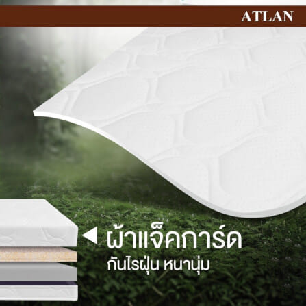 ที่นอน 3.5 ฟุต BEDISUPREME รุ่น ATLAN หนา 4.5 นิ้ว หุ้มผ้าแจ๊คการ์ด_5