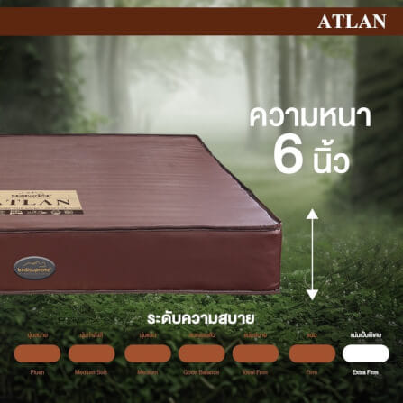 ที่นอน 3.5 ฟุต BEDISUPREME รุ่น ATLAN หนา 6 นิ้ว หนังPVC สีน้ำตาล_6