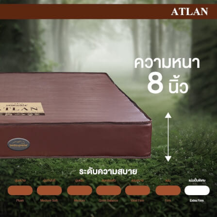ที่นอน 3.5 ฟุต BEDISUPREME รุ่น ATLAN หนา 8 นิ้ว หนังPVC สีน้ำตาล_6