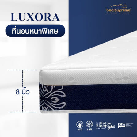 ที่นอน 3.5ฟุต BEDISUPREME รุ่น LUXORA หนา 8 นิ้ว_6