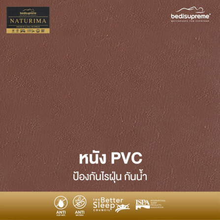 ที่นอนยางพาราแท้ BEDISUPREME ขนาด 3.5 ฟุต หุ้มหนังPVC รุ่น NATURIMA หนา 6 นิ้ว_6