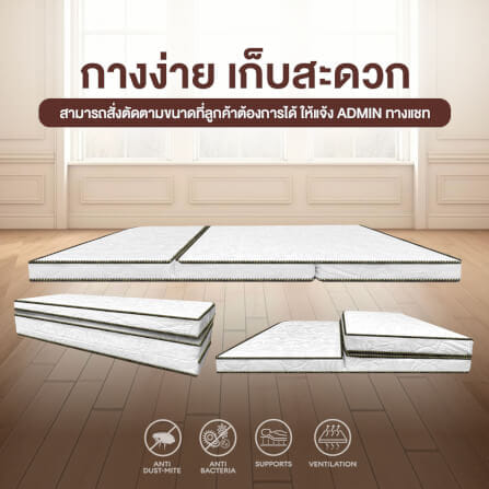 ที่นอนยางพาราแท้ 3 พับ 3 ฟุต BEDIUPREME หนา 2 นิ้ว_7