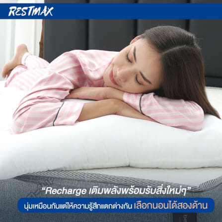 ที่นอน 3.5 ฟุต BEDISUPREME รุ่น RESTMAX หนา 7 นิ้ว_7